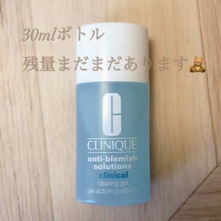 クリニーク(CLINIQUE)のクリニーク アクネ クリアリング ジェル 30ml　CLINIQUE(美容液)