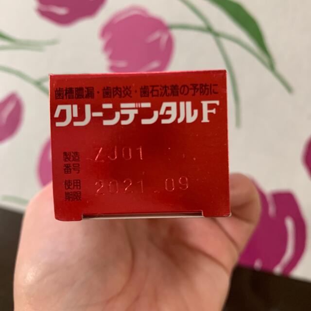 第一三共ヘルスケア(ダイイチサンキョウヘルスケア)のお値下げ600→500円！　クリーンデンタルF コスメ/美容のオーラルケア(歯磨き粉)の商品写真