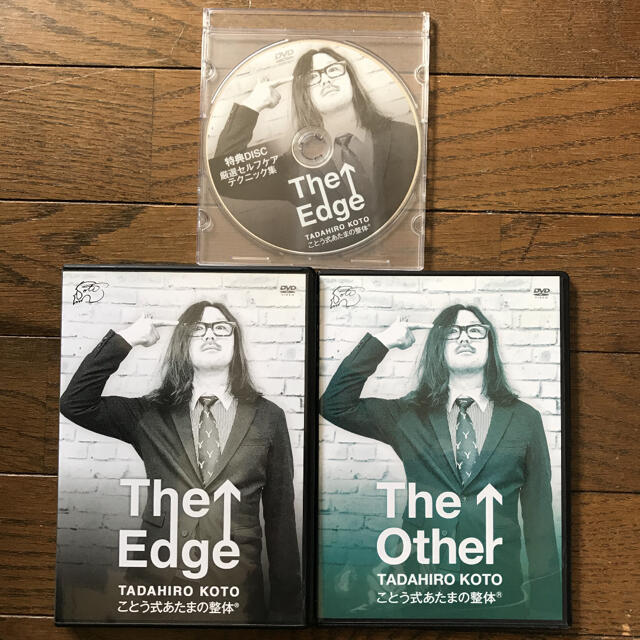 The Edge本編DVD+特典DVD+URL+The Other 古藤格啓 - 健康/医学