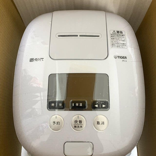 新品 臼式お茶粉末器 ティープルLー100 調理家電 新品 臼式お茶粉末器 ティープルLー100 調理家電