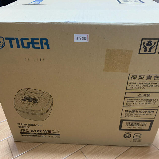 タイガーJPC-A182WE　圧力IH炊飯ジャー（1升炊き）