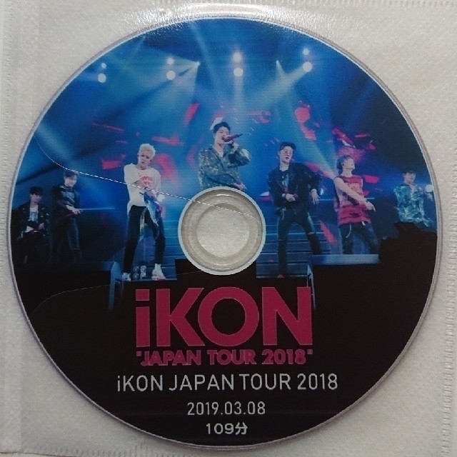 iKON(アイコン)のエイライ★さま専用 iKON DVD2枚セット エンタメ/ホビーのDVD/ブルーレイ(アイドル)の商品写真