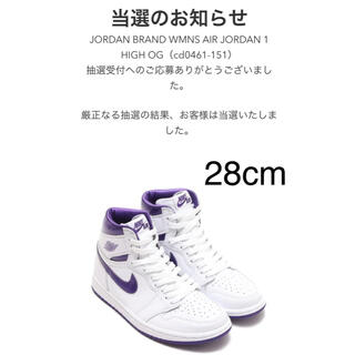 ナイキ(NIKE)のNIKE エア ジョーダン1 コートパープル(スニーカー)