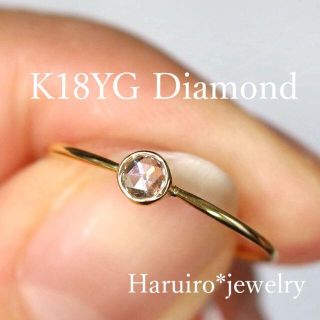 K18YG ダイヤモンド（ローズカット）リング　D0.09ct(リング(指輪))