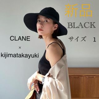 《新品、未使用》CLANE × kijimatakayuki。コラボハット(ハット)