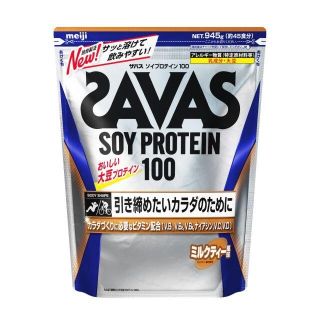 ザバス(SAVAS)の【こかこら様専用】ザバス ソイプロテイン100 ミルクティー風味 3袋セット(トレーニング用品)