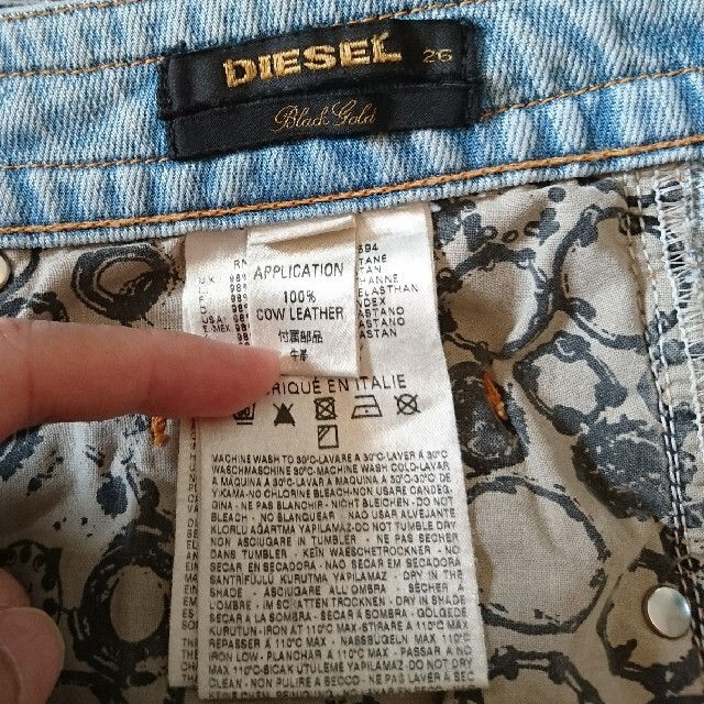 DIESEL(ディーゼル)のDIESEL ディーゼル デニムスカート レディース レディースのパンツ(デニム/ジーンズ)の商品写真