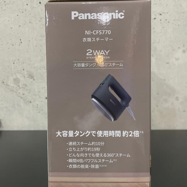 Panasonic(パナソニック)のPanasonic(パナソニック) 衣類スチーマー  NI-CFS770-H  スマホ/家電/カメラの生活家電(アイロン)の商品写真