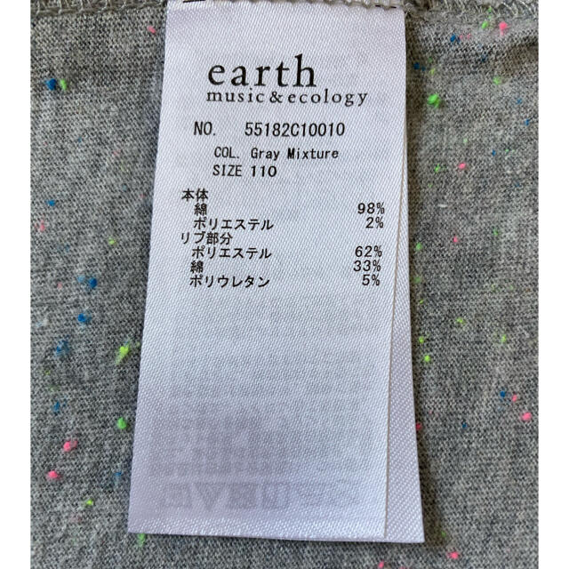 earth music & ecology(アースミュージックアンドエコロジー)のチャンピオン ♡ Tシャツ 110 キッズ/ベビー/マタニティのキッズ服女の子用(90cm~)(Tシャツ/カットソー)の商品写真