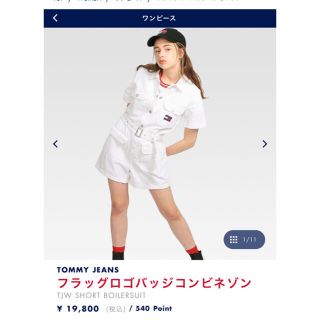 トミー(TOMMY)のTOMMY jeans ワンピース(ミニワンピース)