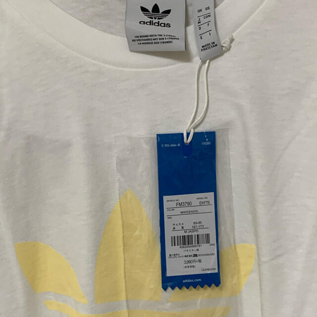 adidas(アディダス)の新品　アディダス メンズのトップス(Tシャツ/カットソー(半袖/袖なし))の商品写真