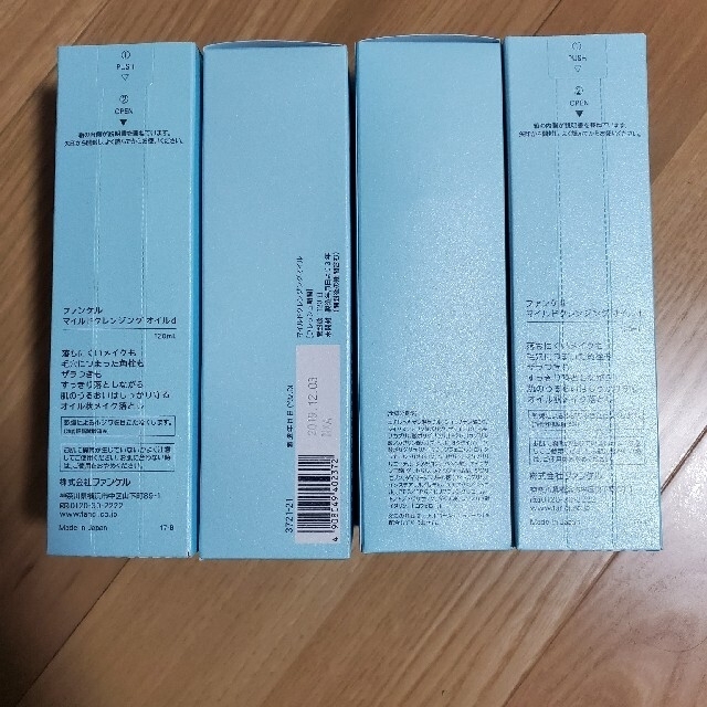 ファンケルマイルドクレンジングオイルd120ml×4