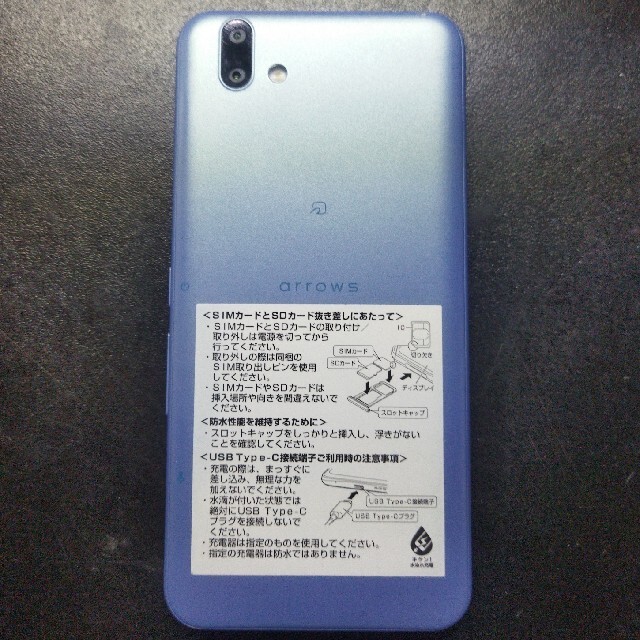 富士通(フジツウ)のSIMフリー/ SoftBank arrows U ブルー LINMO OK スマホ/家電/カメラのスマートフォン/携帯電話(スマートフォン本体)の商品写真