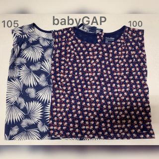 ベビーギャップ(babyGAP)のbabyGAP  Tシャツ  トップス  2枚セット(Tシャツ/カットソー)