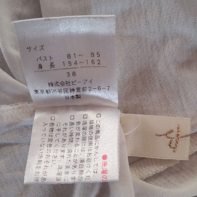白 Tシャツ スパンコール レディースのトップス(Tシャツ(半袖/袖なし))の商品写真