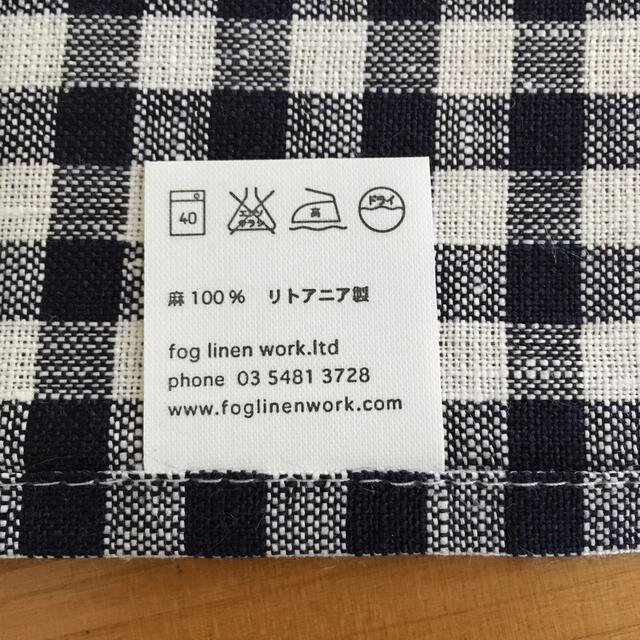 fog linen work(フォグリネンワーク)のfog linen work フォグ リネン ワーク　リネンキッチンクロス インテリア/住まい/日用品のキッチン/食器(収納/キッチン雑貨)の商品写真