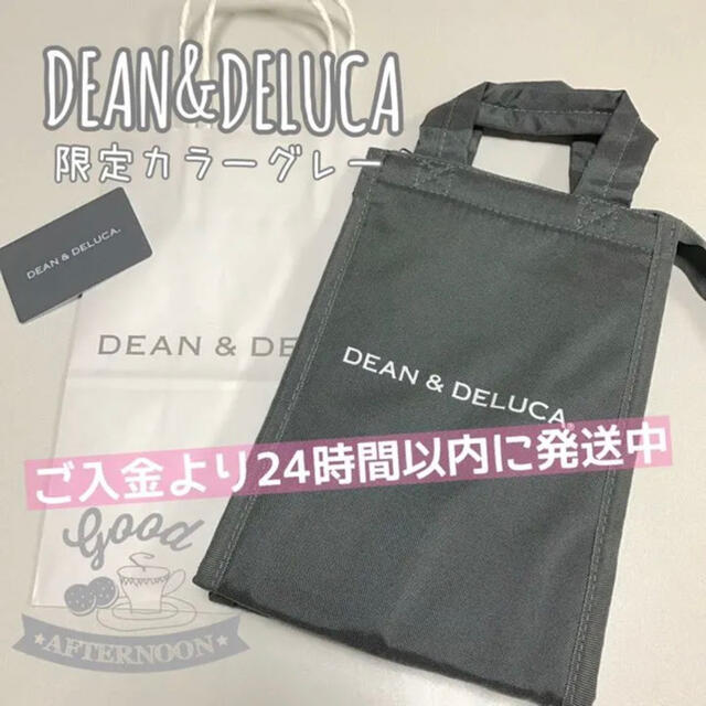 DEAN & DELUCA(ディーンアンドデルーカ)のDEAN&DELUCA保冷バッググレー Ｓ エコバッグクーラーバッグランチバッグ レディースのバッグ(エコバッグ)の商品写真