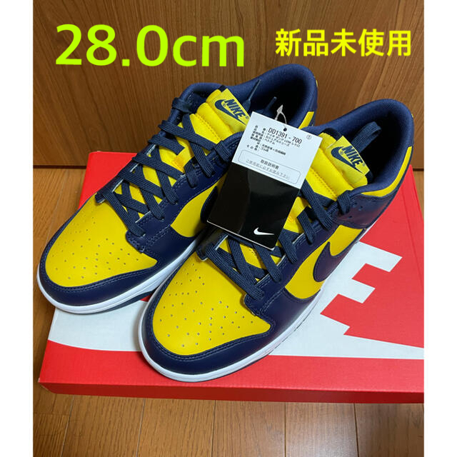 専用【新品】NIKE dunk low ミシガン 28.0cm