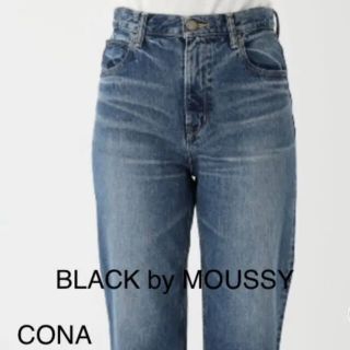 ブラックバイマウジー(BLACK by moussy)のBLACK BY MOUSSY ハイウエストデニム(デニム/ジーンズ)