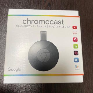 グーグル(Google)のchromecast 新品未開封 第2世代(映像用ケーブル)