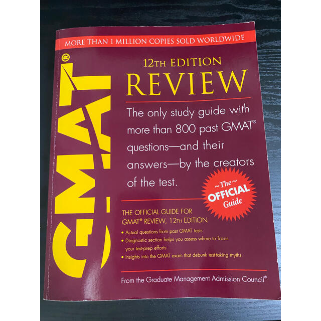 GMAT Official Guide3冊セット | www.kzmr-zdk.ba