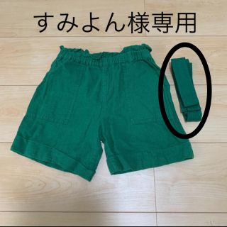 エムピーエス(MPS)のMPS ショートパンツ ベルトのみ(パンツ/スパッツ)