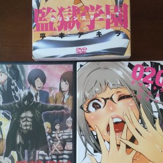 監獄学園 セットの通販 0点以上 フリマアプリ ラクマ