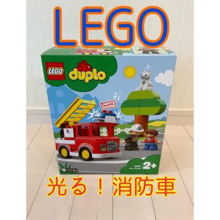 レゴ(Lego)の消防車　レゴ　LEGO デュプロ　光る　消防　レア　10901(キャラクターグッズ)