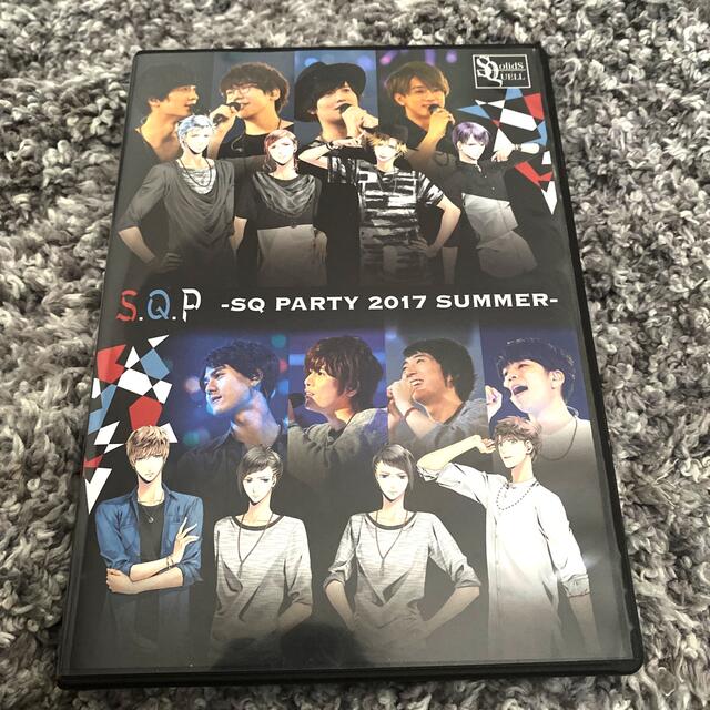 S.Q.P スケアパーティー　2017 DVD