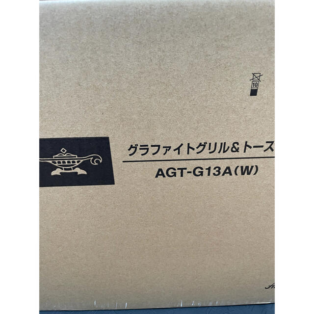 アラジン AGT-G13A(W) グリル＆トースター ホワイト スマホ/家電/カメラの調理家電(調理機器)の商品写真