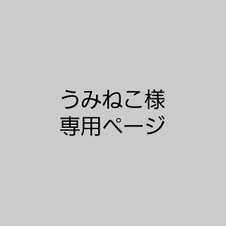 ハンドメイドで夢をかなえる本気で売るために実践すること１００(ビジネス/経済)