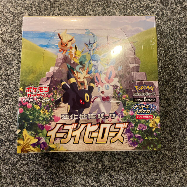 ポケモンカード ソード&シールド強化拡張パック イーブイヒーローズBOX