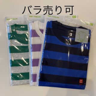 ユニクロ(UNIQLO)の新品 ユニクロ ボーダーTシャツ 100 3枚 バラ売り可(Tシャツ/カットソー)