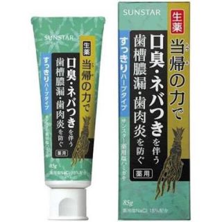 コバヤシセイヤク(小林製薬)のクリーンデンタル　生薬　歯磨き粉セット(歯磨き粉)