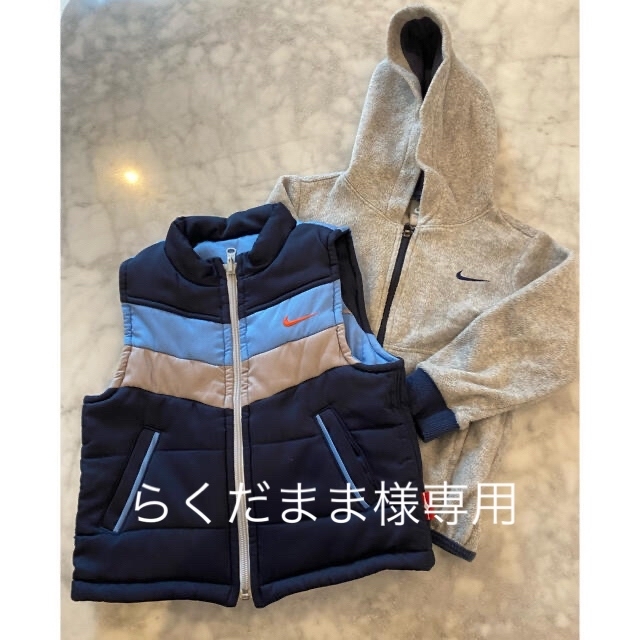 NIKE(ナイキ)の値下げ！NIKE キッズ　ベスト　パーカー キッズ/ベビー/マタニティのキッズ服男の子用(90cm~)(ジャケット/上着)の商品写真