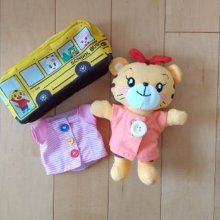 ほっちん'sshop様専用☆はなちゃん着せ替えぬいぐるみとペンケース(ぬいぐるみ)