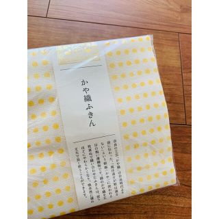 中川政七商店　ふきん　新品(キッチン小物)