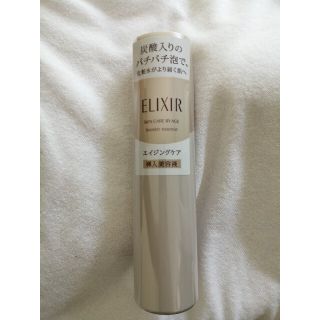 エリクシール(ELIXIR)の新品　資生堂　エリクシールシュペリエル　ブースターエッセンス　導入美容液(ブースター/導入液)