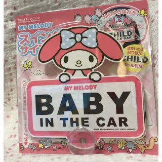 【434】《関西 引き取り》 子供車 mymelody マイメロディー ピンク系