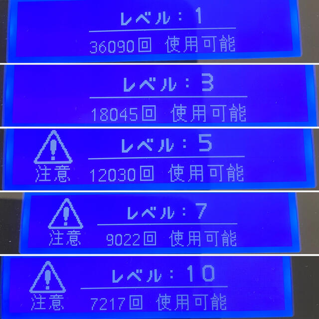 Kaenon(ケーノン)のケノン　ver4.1 オレンジゴールド　脱毛機 ke-non コスメ/美容のシェービング(その他)の商品写真