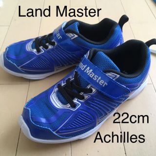 アキレス(Achilles)の22cm Achilles Land Master スニーカー(スニーカー)