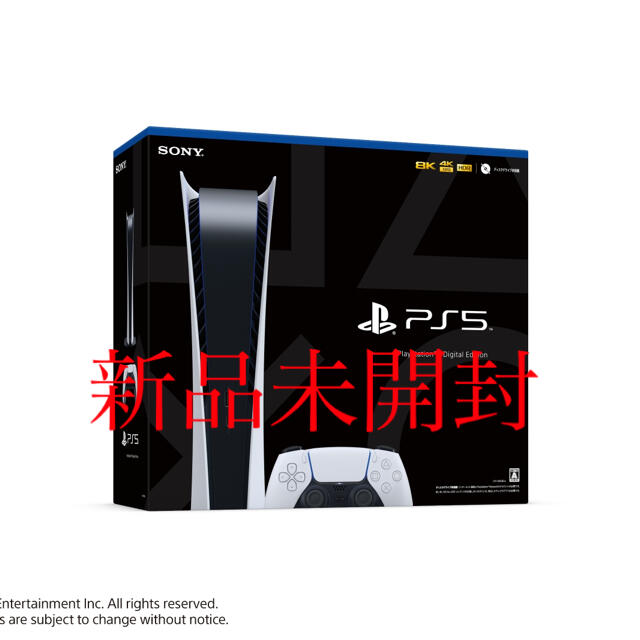 PS5 デジタルエディション　新品　プレイステーション5エンタメ/ホビー