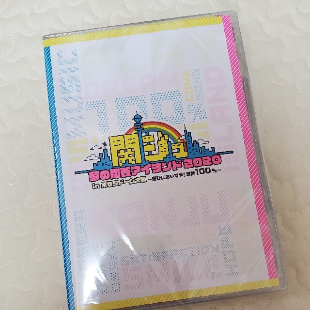 あけおめ　関ジュ　あけおめコン　dvd