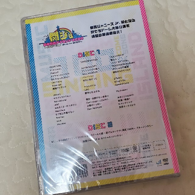 待望☆】 関ジュ 京セラ DVD あけおめ ミュージック - kintarogroup.com 待望☆】 関ジュ 京セラ DVD あけおめ ミュージック - kintarogroup.com