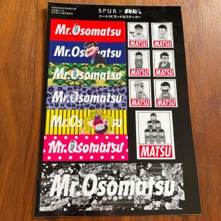 45ページ目 おそ松さんの通販 10 000点以上 おそ松さんを買うならラクマ 45ページ目 おそ松さんの通販 10 000点以上 おそ松さんを買うならラクマ