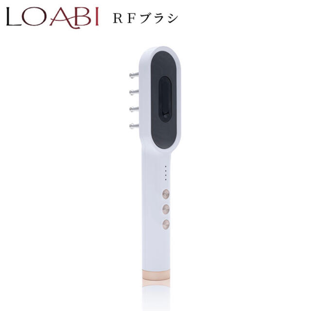 【新品未開封】LOABI RFブラシ EMS 美顔器 頭皮ケア ブラシ