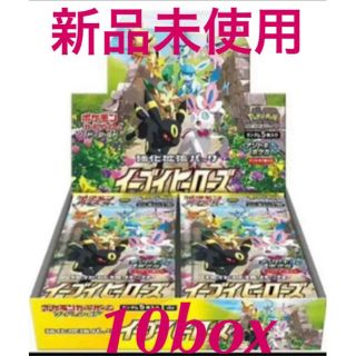 イーブイヒーローズ　強化拡張パック 10BOX  新品未使用(Box/デッキ/パック)