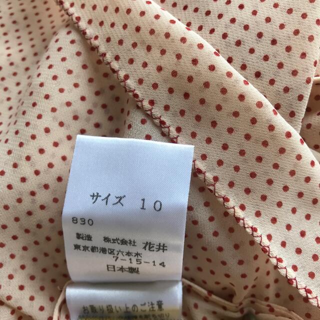 Yukiko Hanai(ユキコハナイ)のハナイユキコ　セットアップ　10 レディースのレディース その他(セット/コーデ)の商品写真