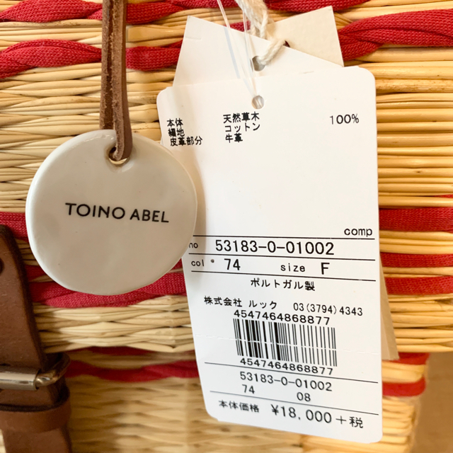 【値下げ】☆未使用タグ付☆TOINO ABEL☆かごバッグ　トイノアベル 1