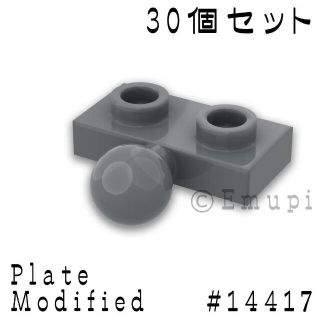 レゴ(Lego)の【専用】LEGO ダークグレー1x2 ボールジョイント(#14417) 30個(知育玩具)